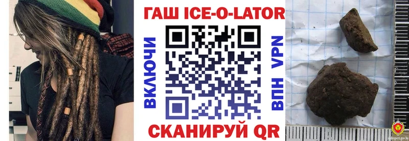 Где купить Гвардейск Бошки Шишки Меф мяу мяу Альфа ПВП MDMA КОКАИН блэк спрут ТОР ГАШИШ