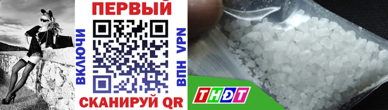 сайты даркнета состав  Гвардейск  Amphetamine Розовый 
