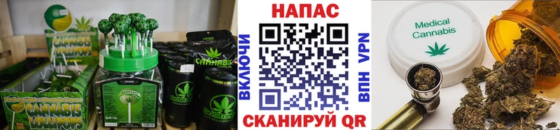Cannafood марихуана  хочу наркоту  Гвардейск 