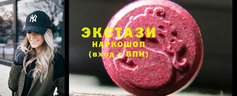 Ecstasy TESLA  Гвардейск 