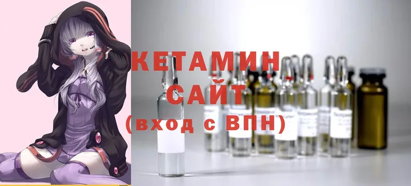 Кетамин ketamine  KRAKEN как зайти  Гвардейск  где можно купить  