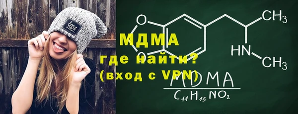 2c-b Ельня