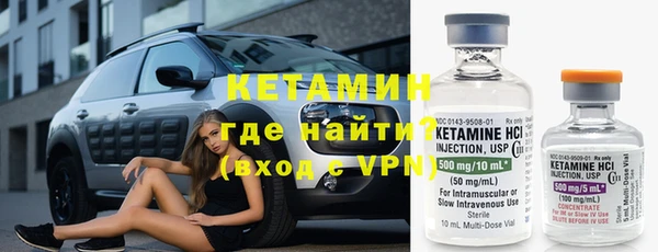 MESCALINE Вязники