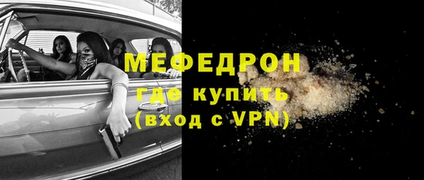 бошки Гусиноозёрск