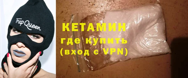 молекула духа Наволоки