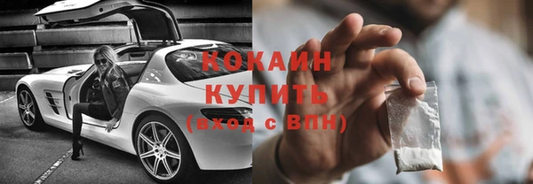 молекула духа Наволоки