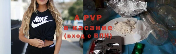 молекула духа Наволоки