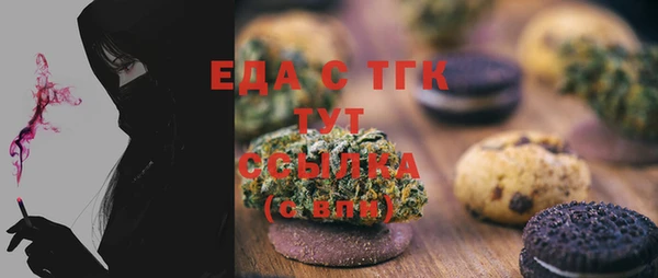 2c-b Ельня