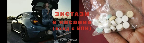 молекула духа Наволоки