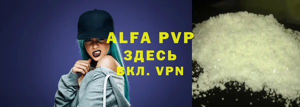 молекула духа Наволоки
