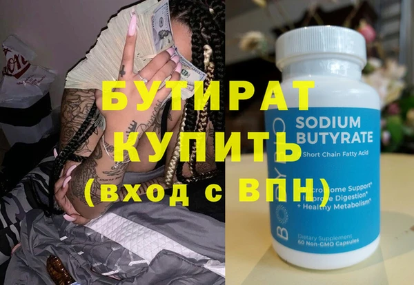 скорость Навашино