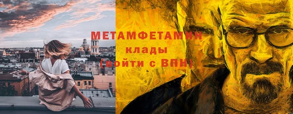 молекула духа Наволоки