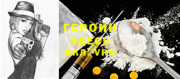 молекула духа Наволоки