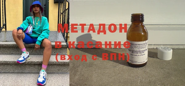 молекула духа Наволоки
