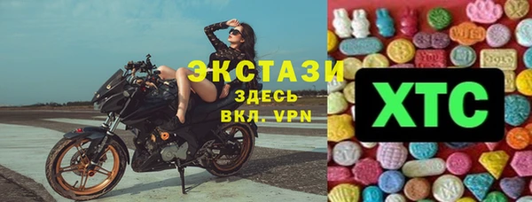 mdma Михайловка