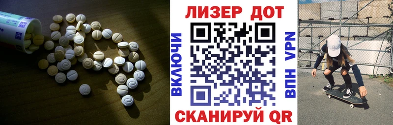 shop какой сайт  Гвардейск  Лсд 25 экстази ecstasy 