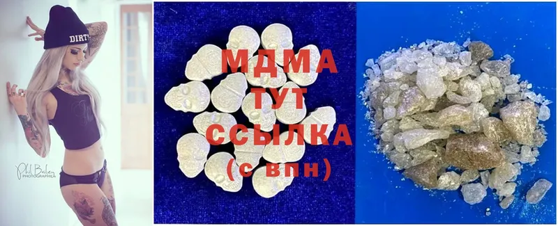 MDMA crystal  Гвардейск 