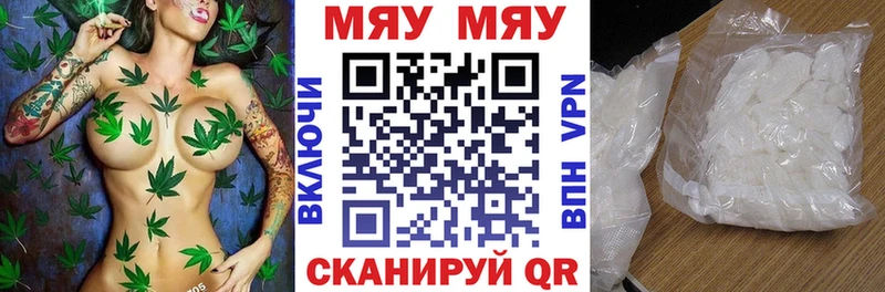 дарк нет какой сайт  закладки  Гвардейск  Мефедрон мука 